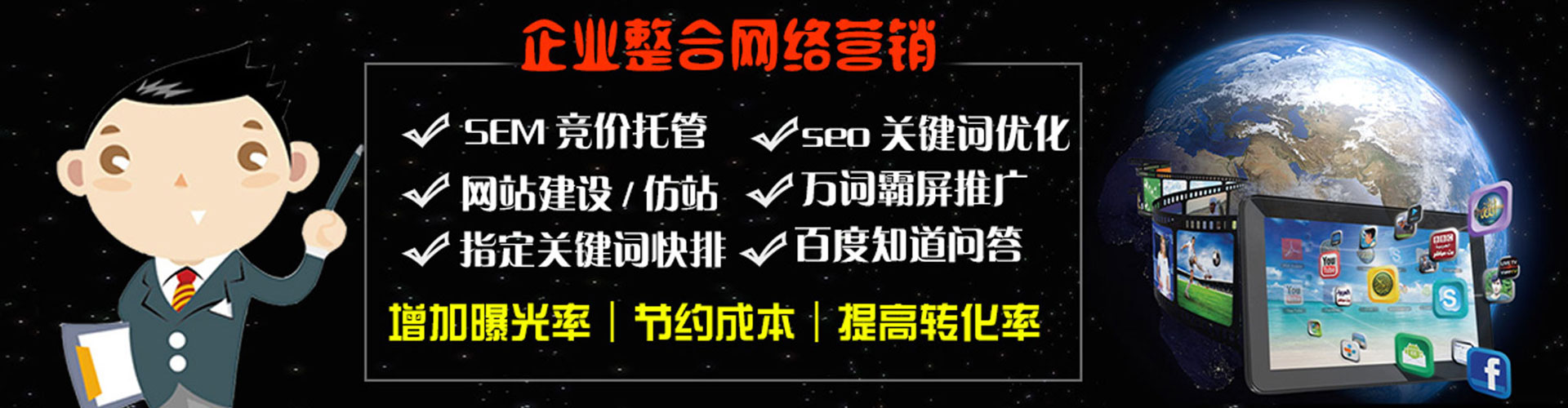 兴文百度网络推广