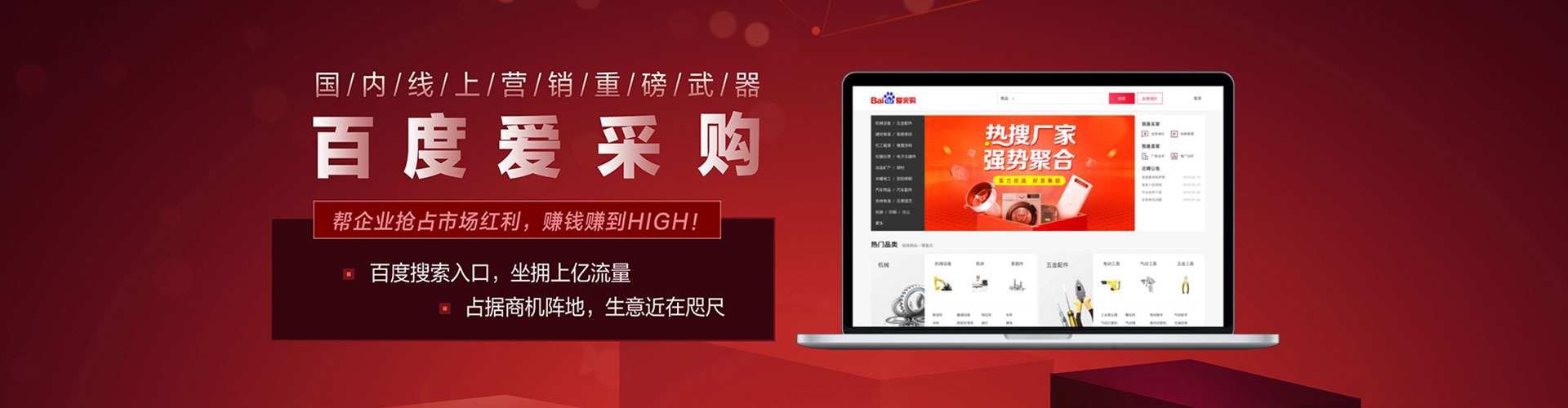 兴文头条信息流