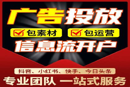 竞价开户推广案例实战心得